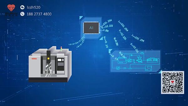 华中数控数字孪生宣传片 二维动画赋能，引领智能制造新视界